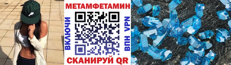 Amphetamine Розовый MEGA как зайти Старый Оскол