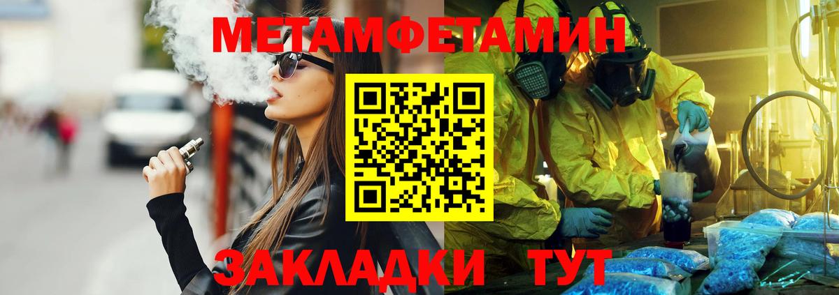 Амфетамин  Вход с VPN  Старый Оскол  АМФЕТАМИН  Амфетамин 98% 