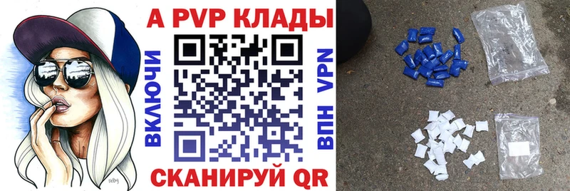 блэк спрут ONION  Старый Оскол  Alpha-PVP мука 