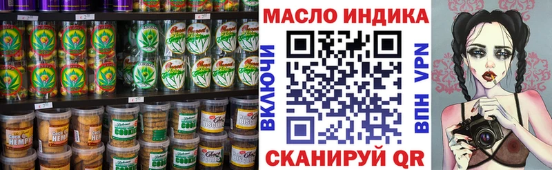 Печенье с ТГК марихуана  OMG tor  Старый Оскол 