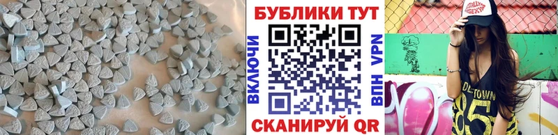 Ecstasy таблы  где купить наркоту  Старый Оскол 