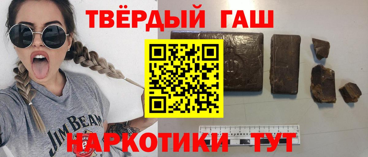 Гашиш  Вход с VPN  Старый Оскол  Гашиш гарик  Гашиш ice o lator 