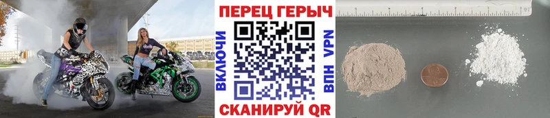 Героин гречка  кракен сайт  Старый Оскол  закладки 