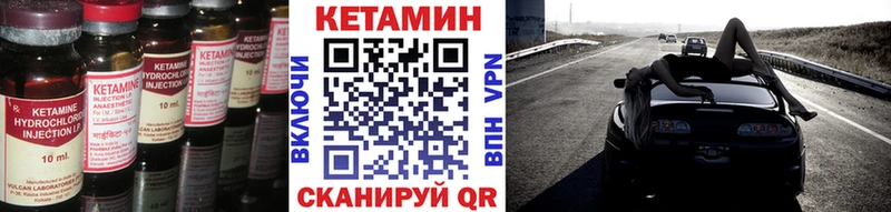 ссылка на мегу зеркало  Старый Оскол  КЕТАМИН VHQ 