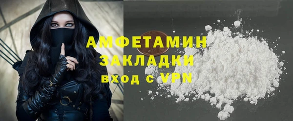 мефедрон Алексин