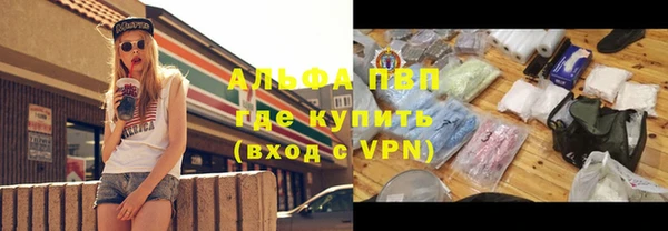 марихуана Ельня