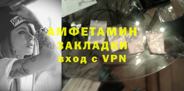 мефедрон Медвежьегорск