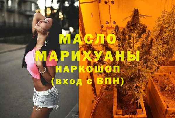 скорость Медногорск