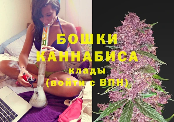 мефедрон мука Елизово