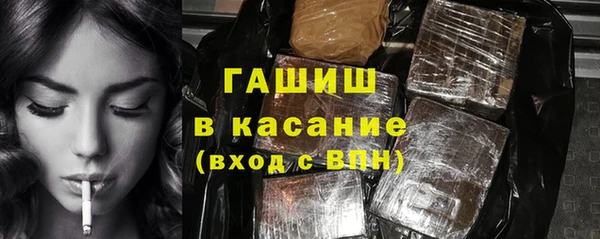мефедрон Алексин