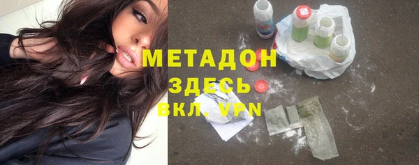 мефедрон Алексин