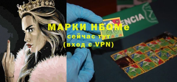 гашишное масло Киренск