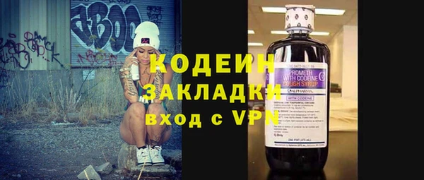 марки nbome Кинешма
