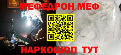 спиды Пенза