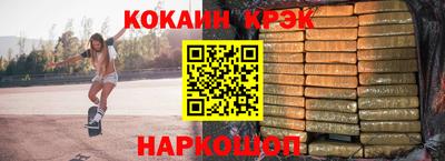 спиды Пенза