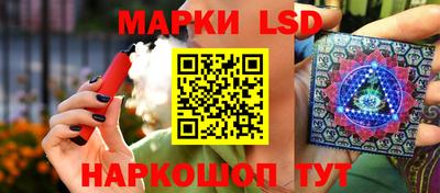 спиды Пенза