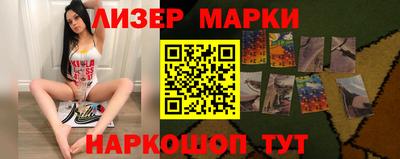 спиды Пенза