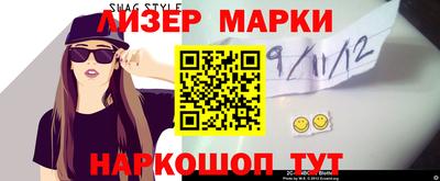 спиды Пенза