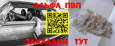 mdpv Партизанск