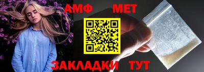 ALPHA PVP Первоуральск