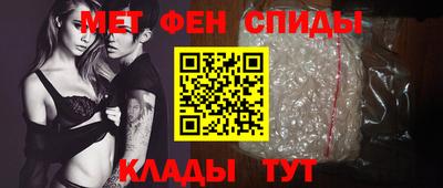ALPHA PVP Первоуральск