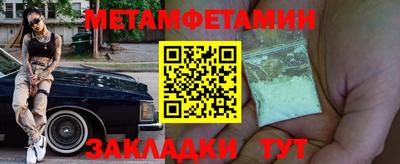спиды Пенза