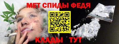 спиды Пенза