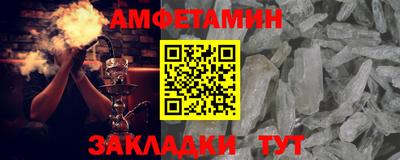ALPHA PVP Первоуральск