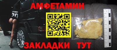 ALPHA PVP Первоуральск