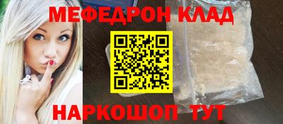 спиды Пенза