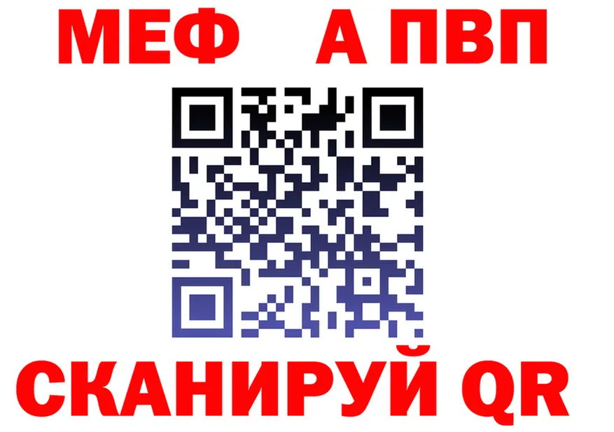 Мефедрон mephedrone вход shop KRAKEN Старый Оскол