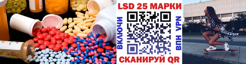 наркошоп  Старый Оскол  LSD-25 экстази ecstasy 
