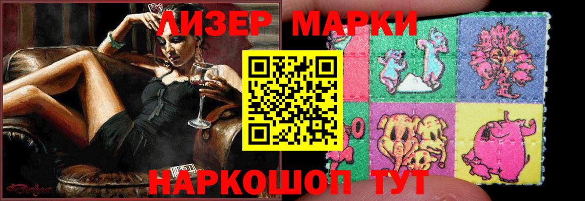 ЛСД экстази  Лсд 25 экстази кислота  Вход с VPN  ЛСД экстази ecstasy  Старый Оскол 