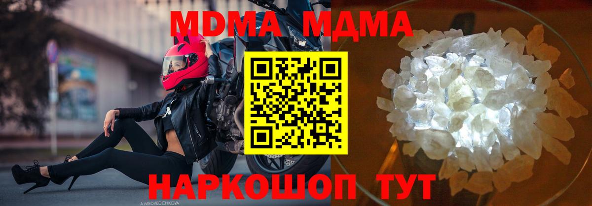 МДМА VHQ Старый Оскол