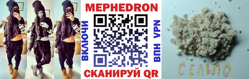 даркнет сайт  Старый Оскол  МЯУ-МЯУ кристаллы 