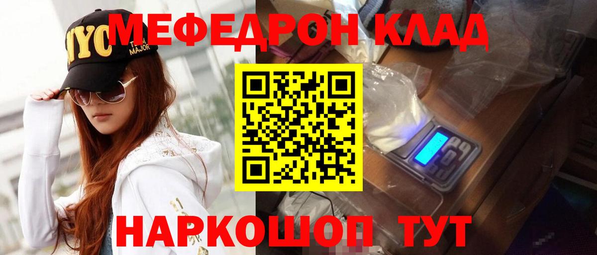 МЯУ-МЯУ мука  Вход с VPN  Старый Оскол 