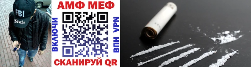 купить наркотики цена  blacksprut ONION  Метамфетамин пудра  Старый Оскол 