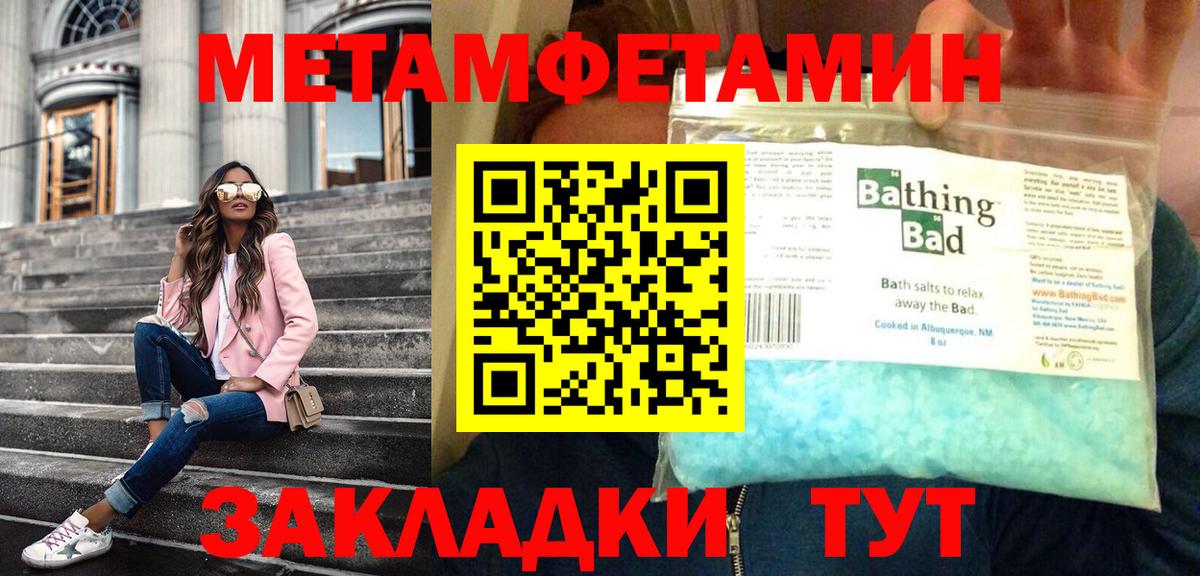 МЕТАМФЕТАМИН пудра  Метамфетамин  МЕТАМФЕТАМИН пудра  Старый Оскол  Вход с VPN 