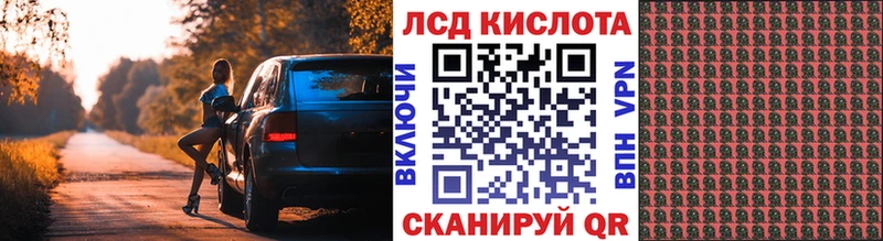 Марки 25I-NBOMe 1,5мг KRAKEN онион Старый Оскол