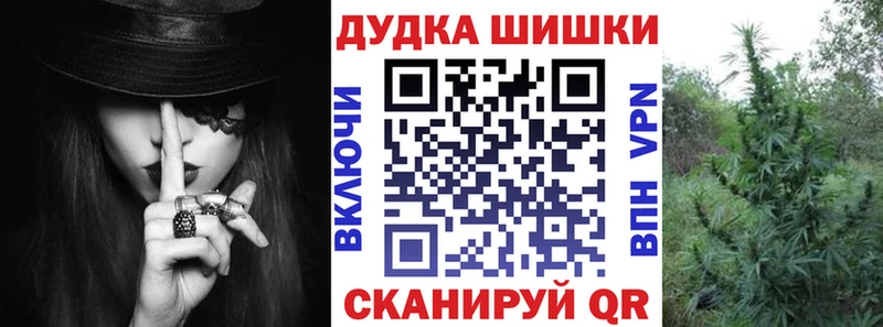 Бошки Шишки марихуана  Старый Оскол 