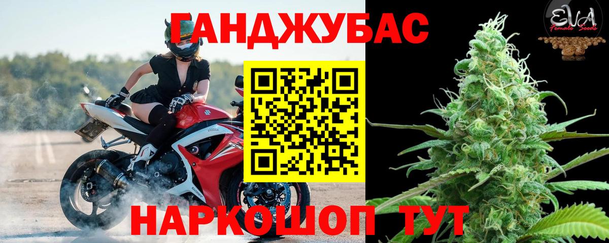 Марихуана Amnesia Старый Оскол