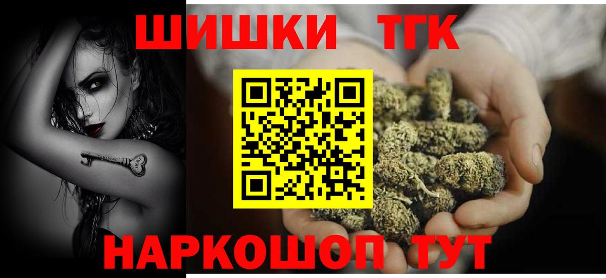 Конопля планчик  Вход с VPN  Старый Оскол  Каннабис Bruce Banner  МАРИХУАНА Amnesia 